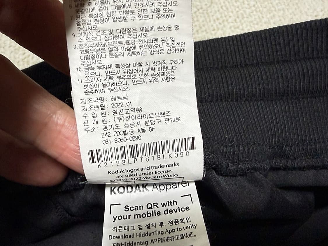 코닥 카고 조거팬츠 남성용 32인치 상품이미지8