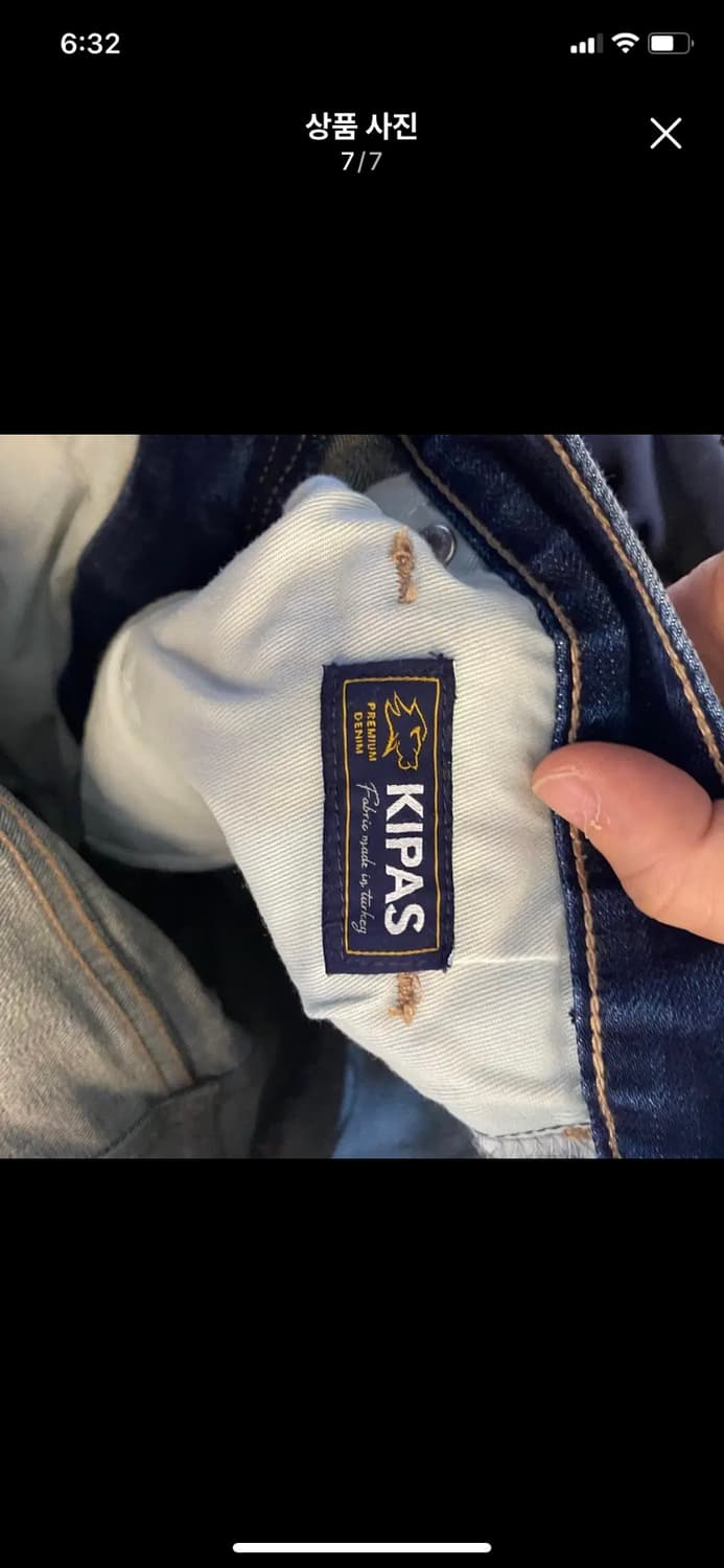 무신사 프리미엄 KIPAS 스트레이트 데님 팬츠 29 상품이미지7