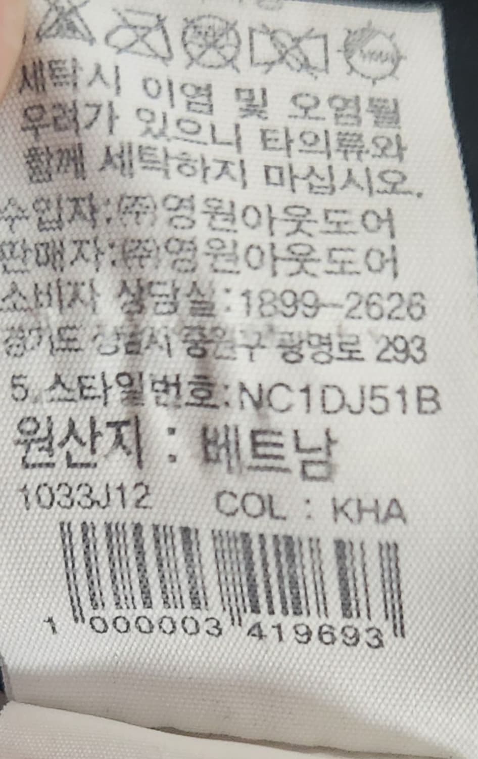 노스페이스 구스롱패딩 카키색 M  (95-100) 상품이미지6