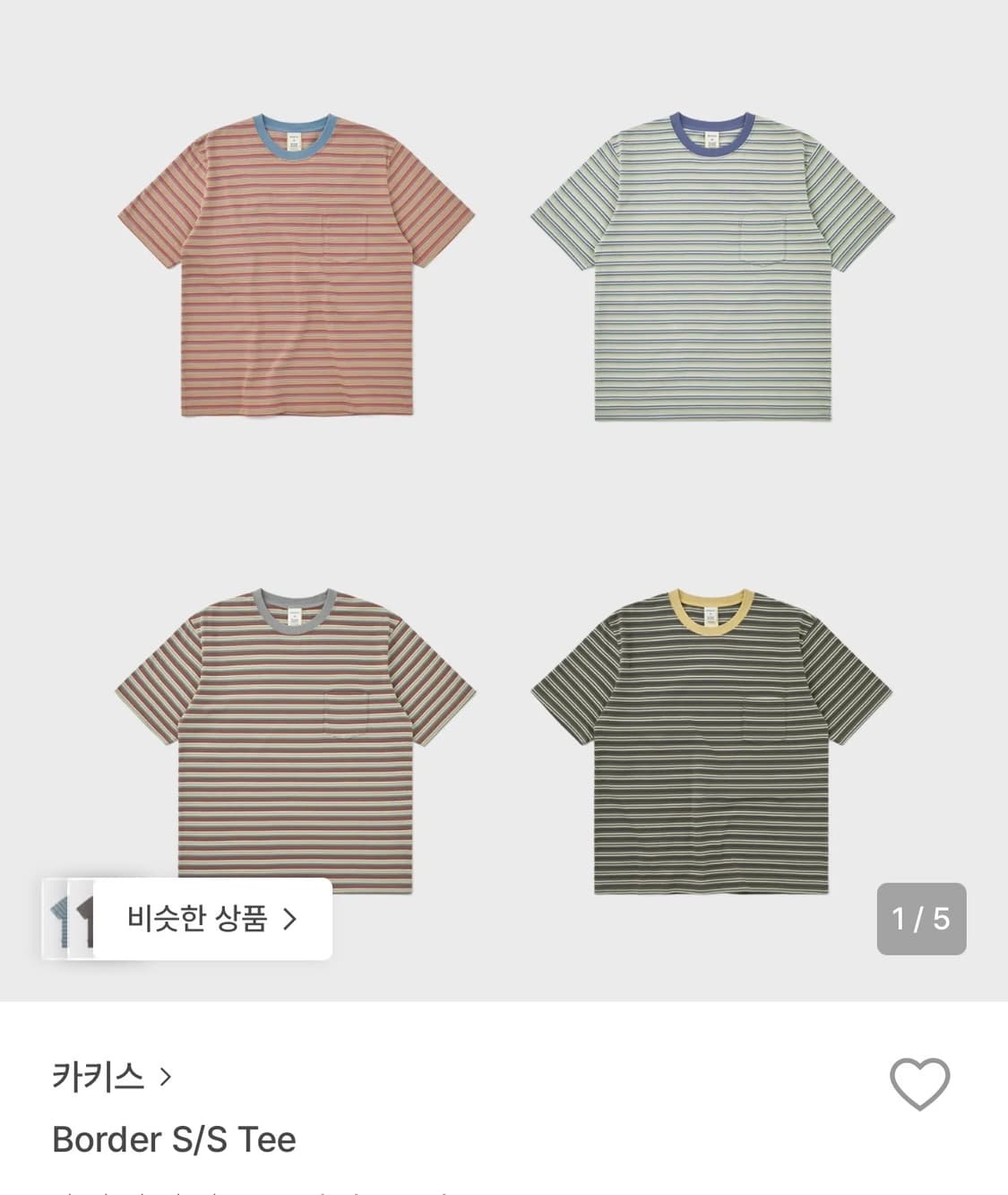 카키스 보더티 copper 상품이미지1