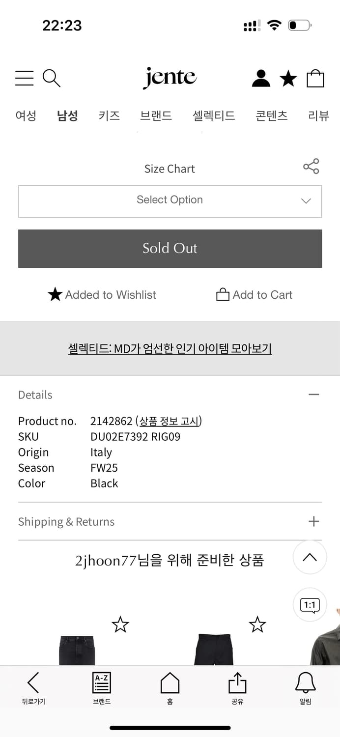 25FW 릭오웬스 다크쉐도우 드로스트링 팬츠 S 상품이미지2