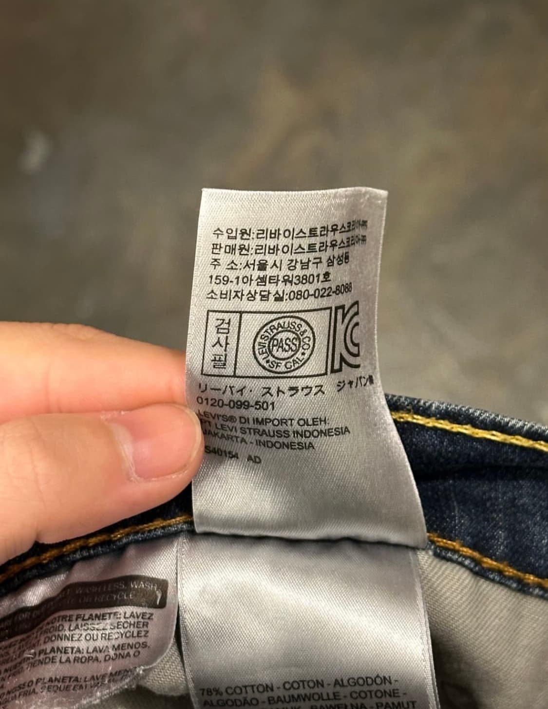 (34) 리바이스 527 중청 워싱 진 데님 상품이미지4