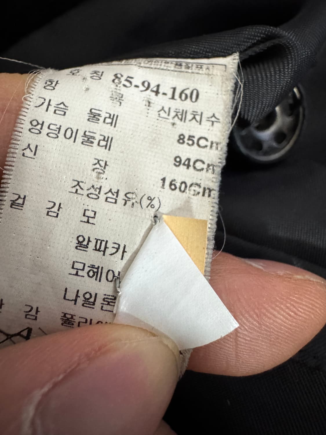 여성 잇미샤 it michaa 알파카 모헤어 버튼 코트 블랙 55 상품이미지4