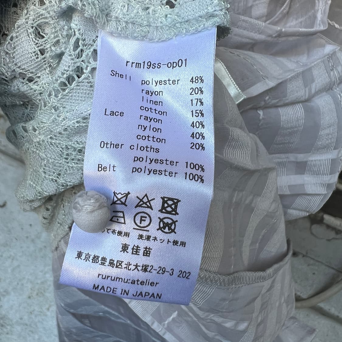 rurumu: 레이스업 플리츠 원피스 상품이미지7