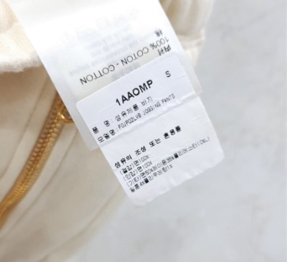 [정품] 루이비통 2022FW 한정판 LVSE 조거팬츠 S 상품이미지5