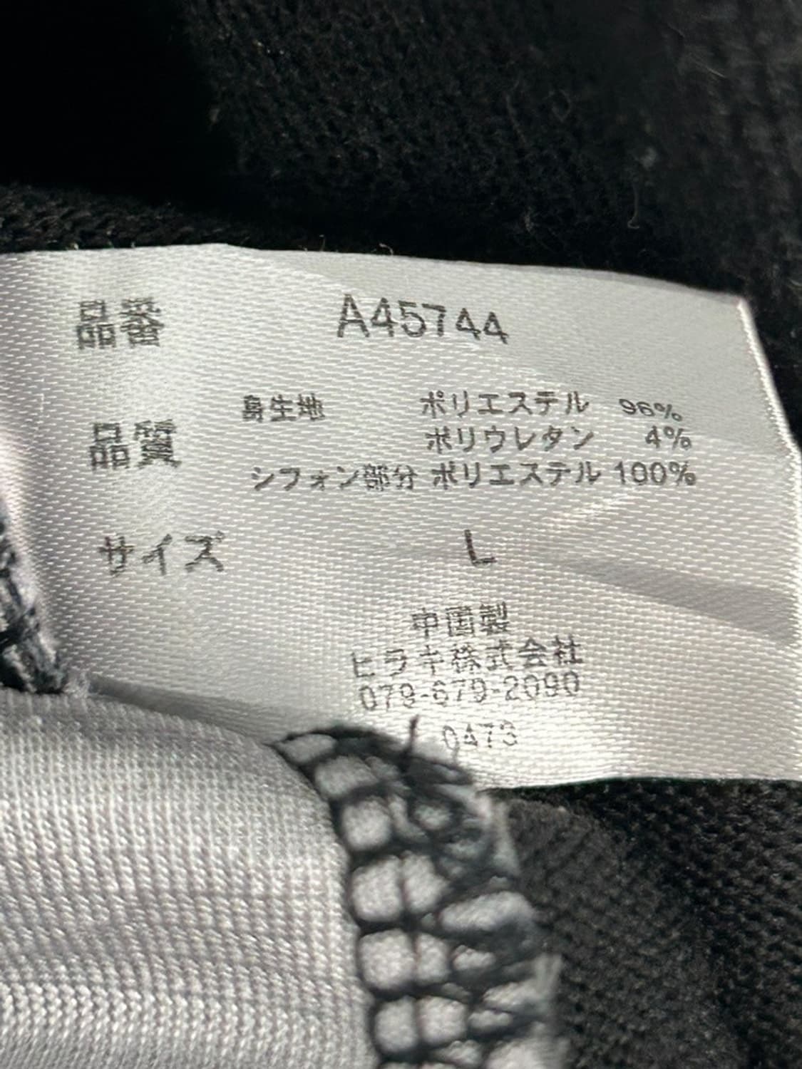 vtg top 상품이미지4