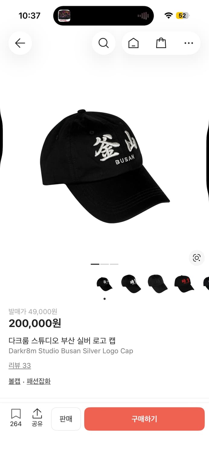 다크룸 부산 실버 로고 볼캡 상품이미지1