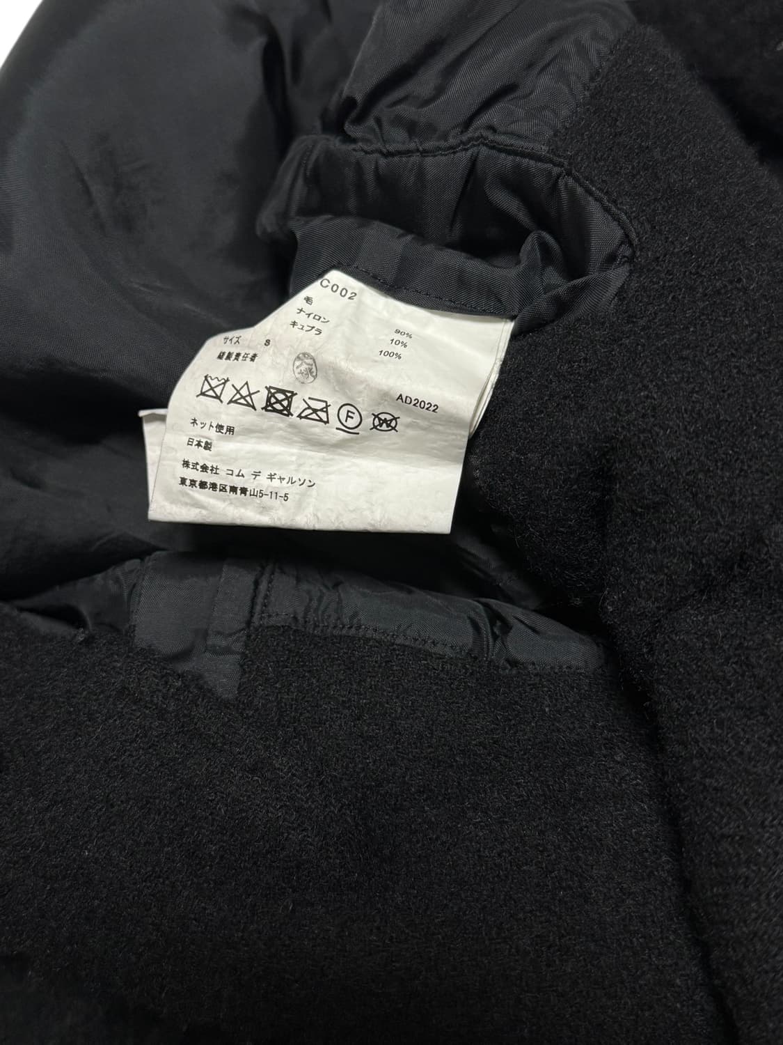 COMME des GARCONS HOMME DEUX  상품이미지5