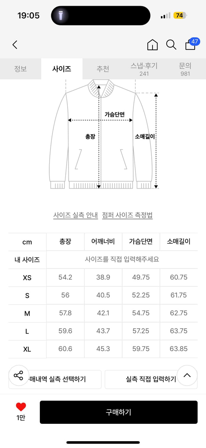 (W) 무신사 스탠다드 시티레저 후디드 라이트 다운 재킷 경량패딩 블랙 상품이미지2