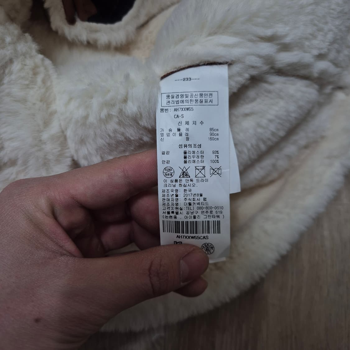 LAP 랩 여성 양털 스웨이드 무스탕 자켓 S(90) 상품이미지7