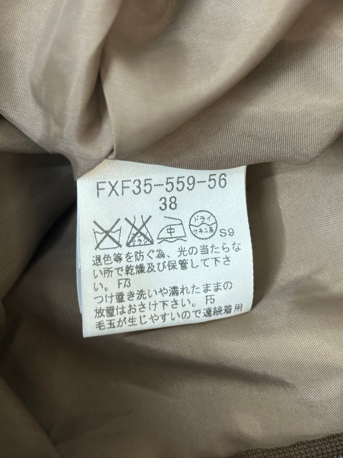 Burberry 버버리 노바 체크 플레어 스커트   상품이미지6
