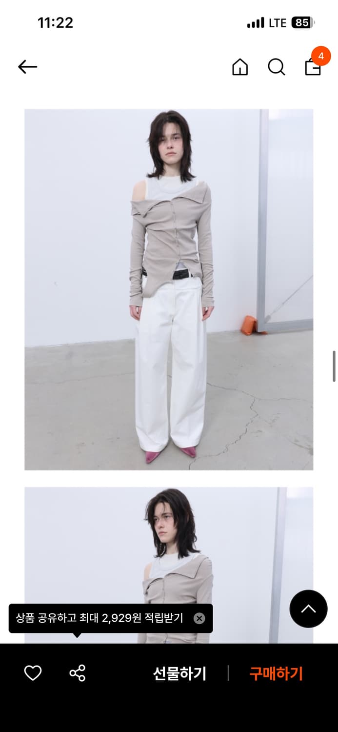 Lcdc tm two way button up top (beige) 상품이미지1