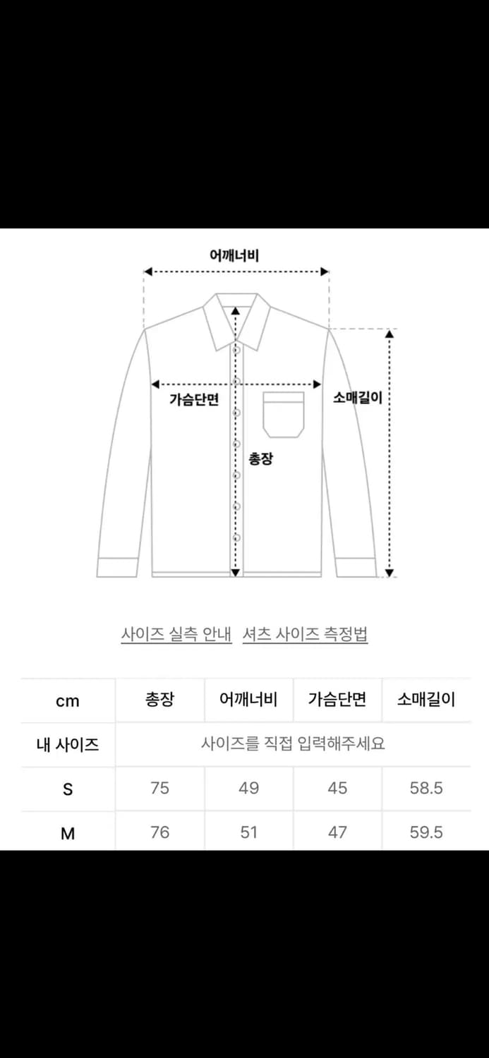앤더슨벨 우먼 레이나 트위스트 롱 셔츠 - 앤트러사이트 그레이 상품이미지2