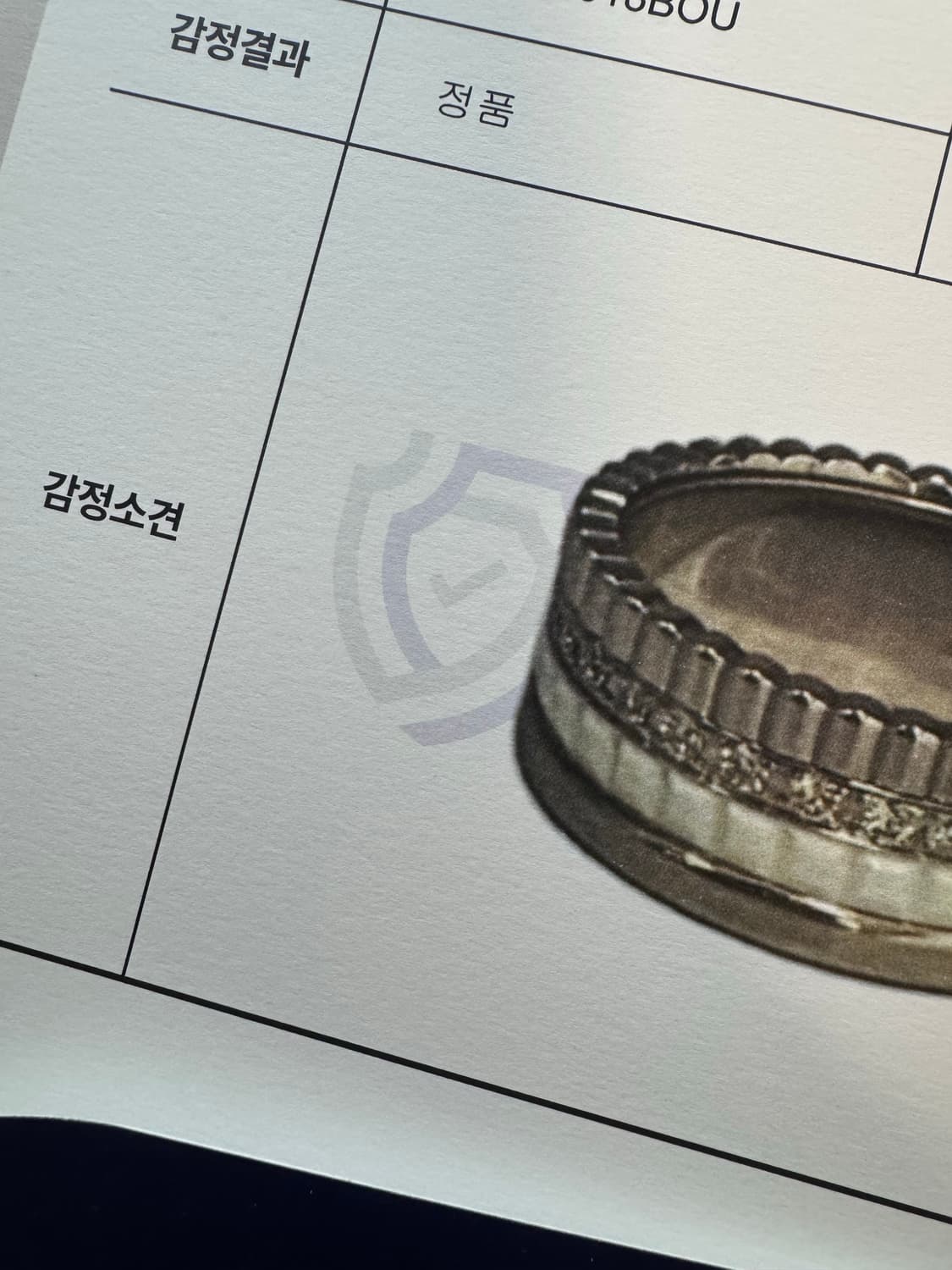 부쉐론 콰트로 더블화이트 다이아 반지 화이트골드 45t 상품이미지4