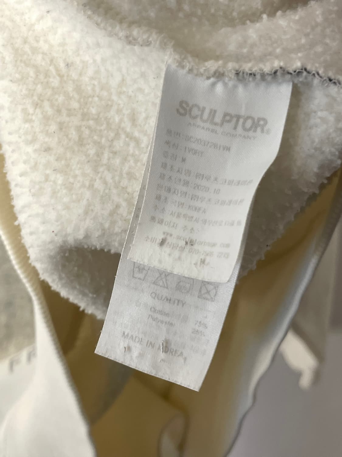 스컬프터 맨투맨  상품이미지6