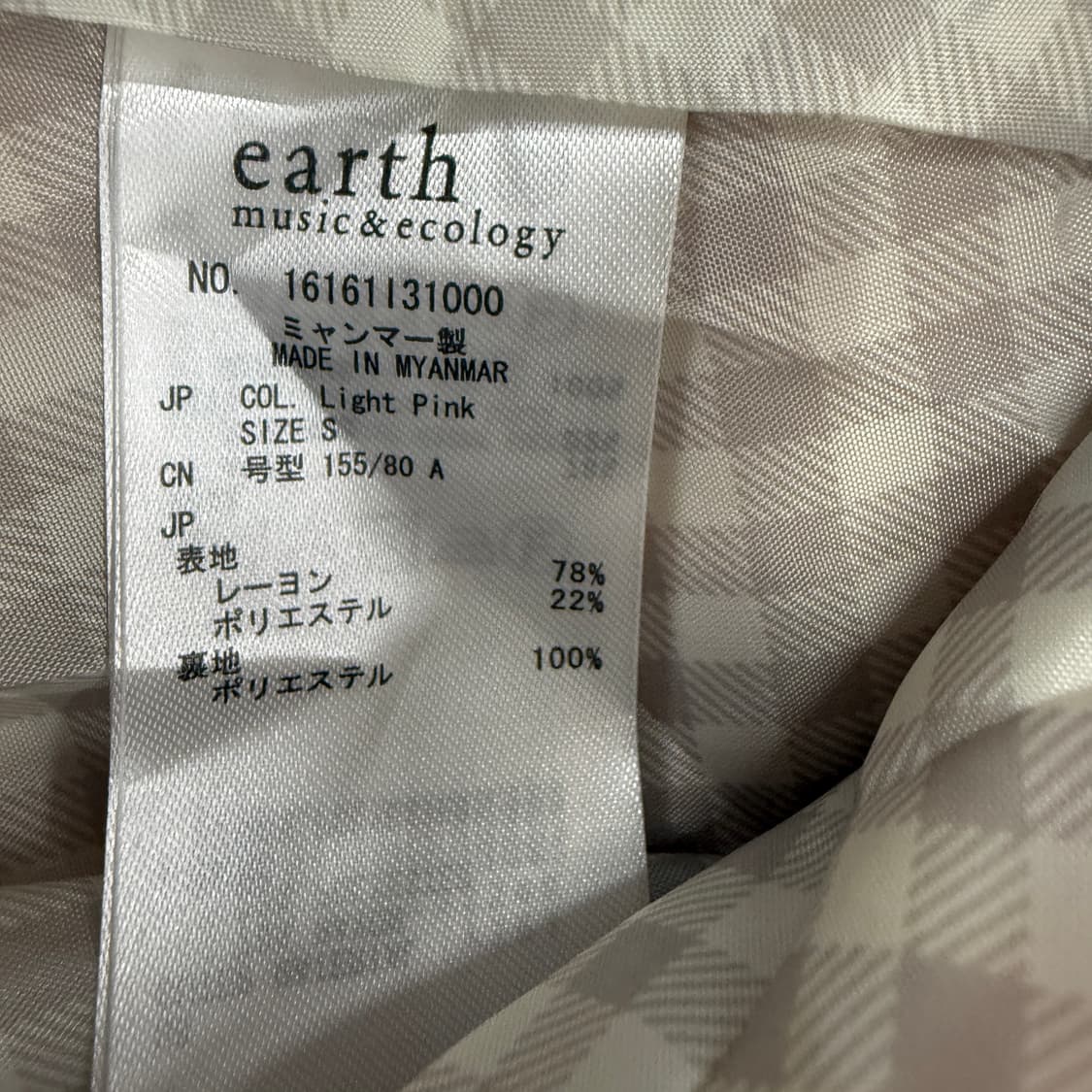 earth 핑크 트런치코치 상품이미지7