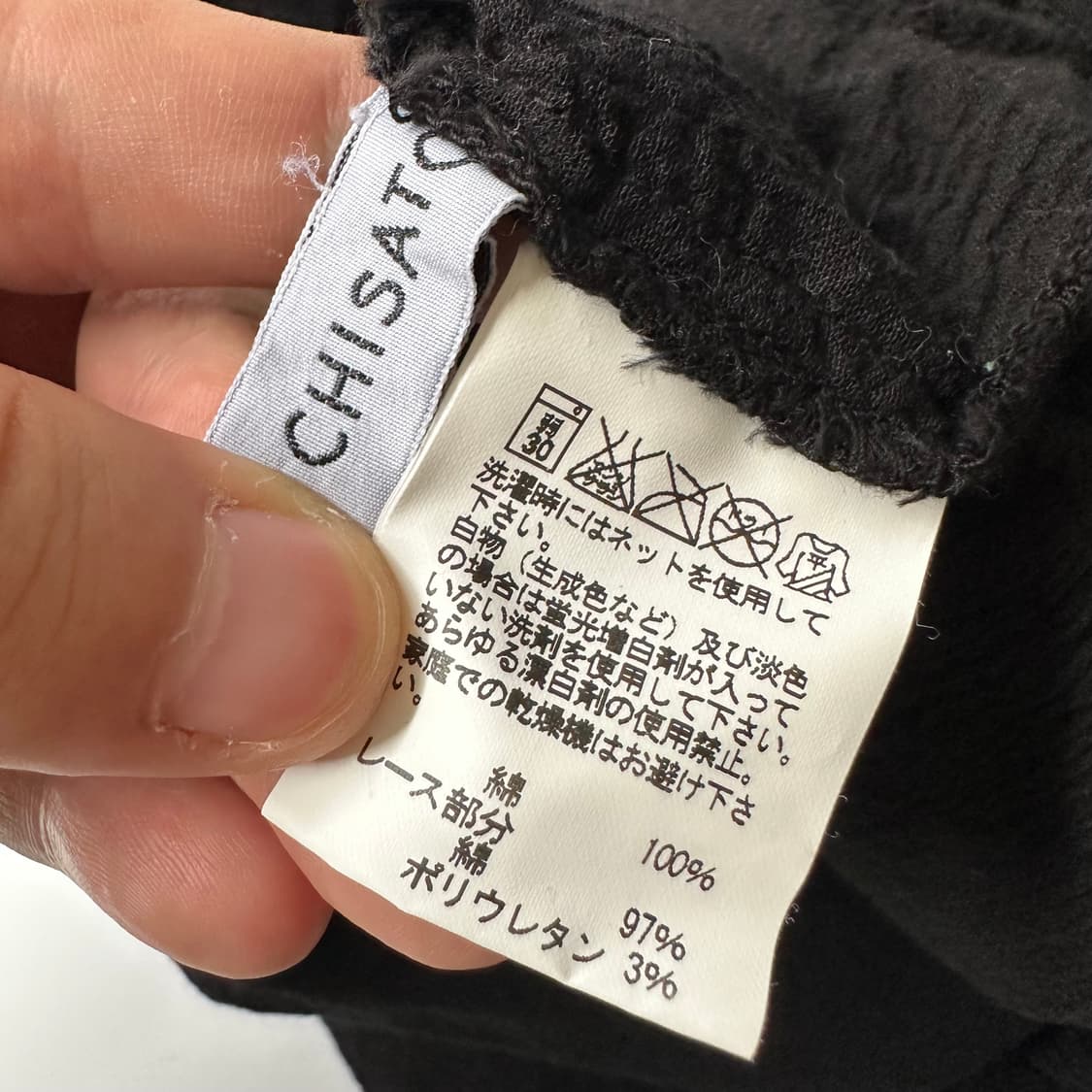 츠모리치사토 tsumori chisato 반팔 블라우스 상품이미지5