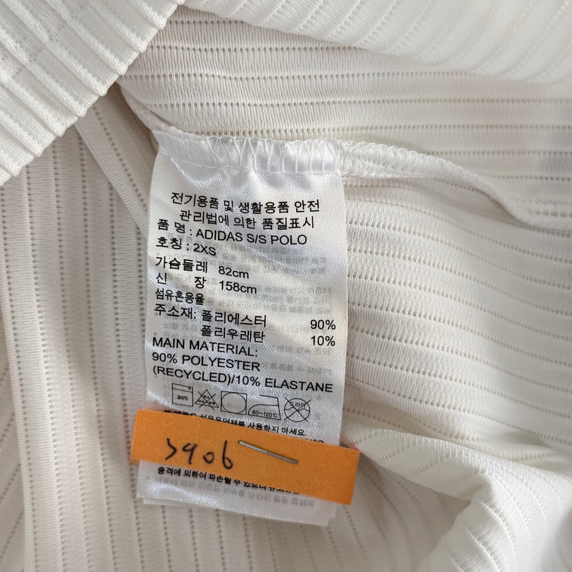 [2XS] 아디다스 골프 골지 티셔츠 상품이미지4