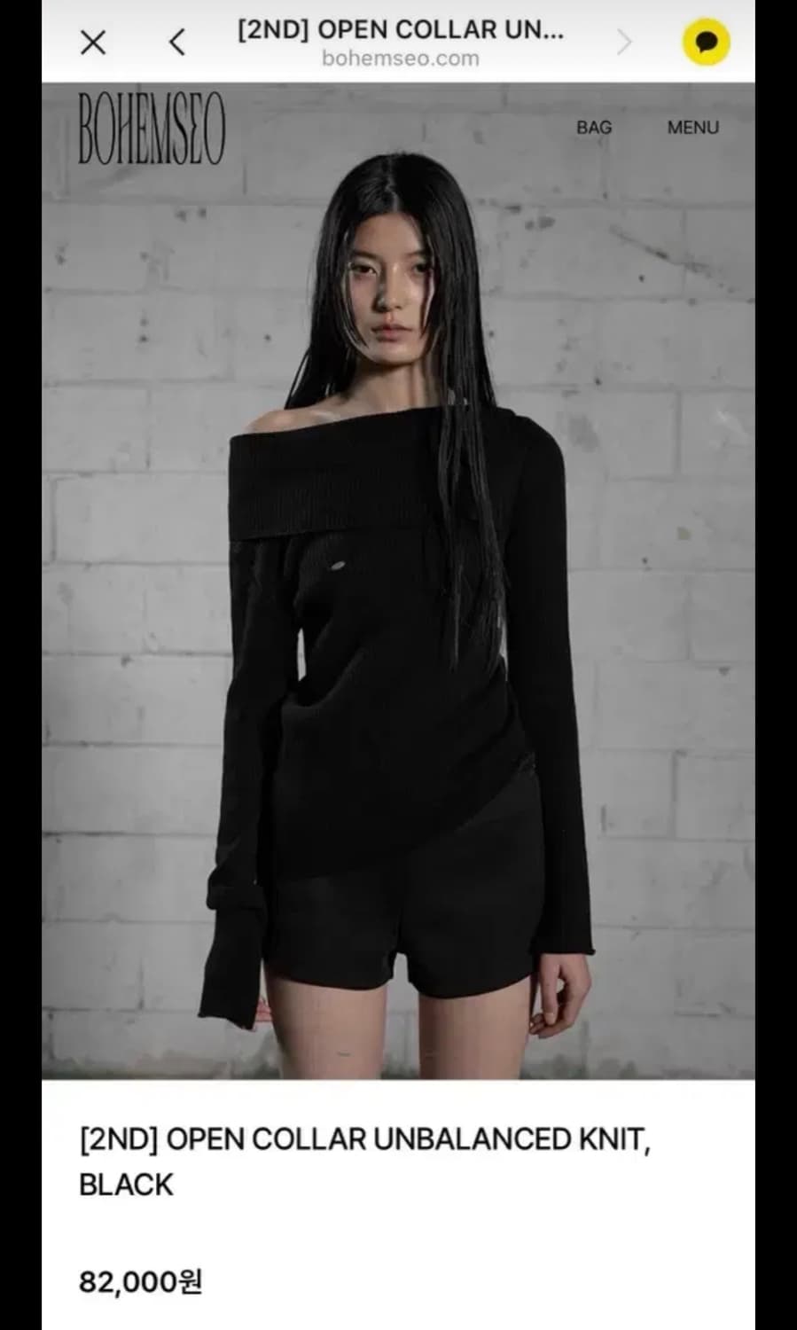 보헤미안서울 보헴서 오픈 카라 언발 니트 상품이미지1