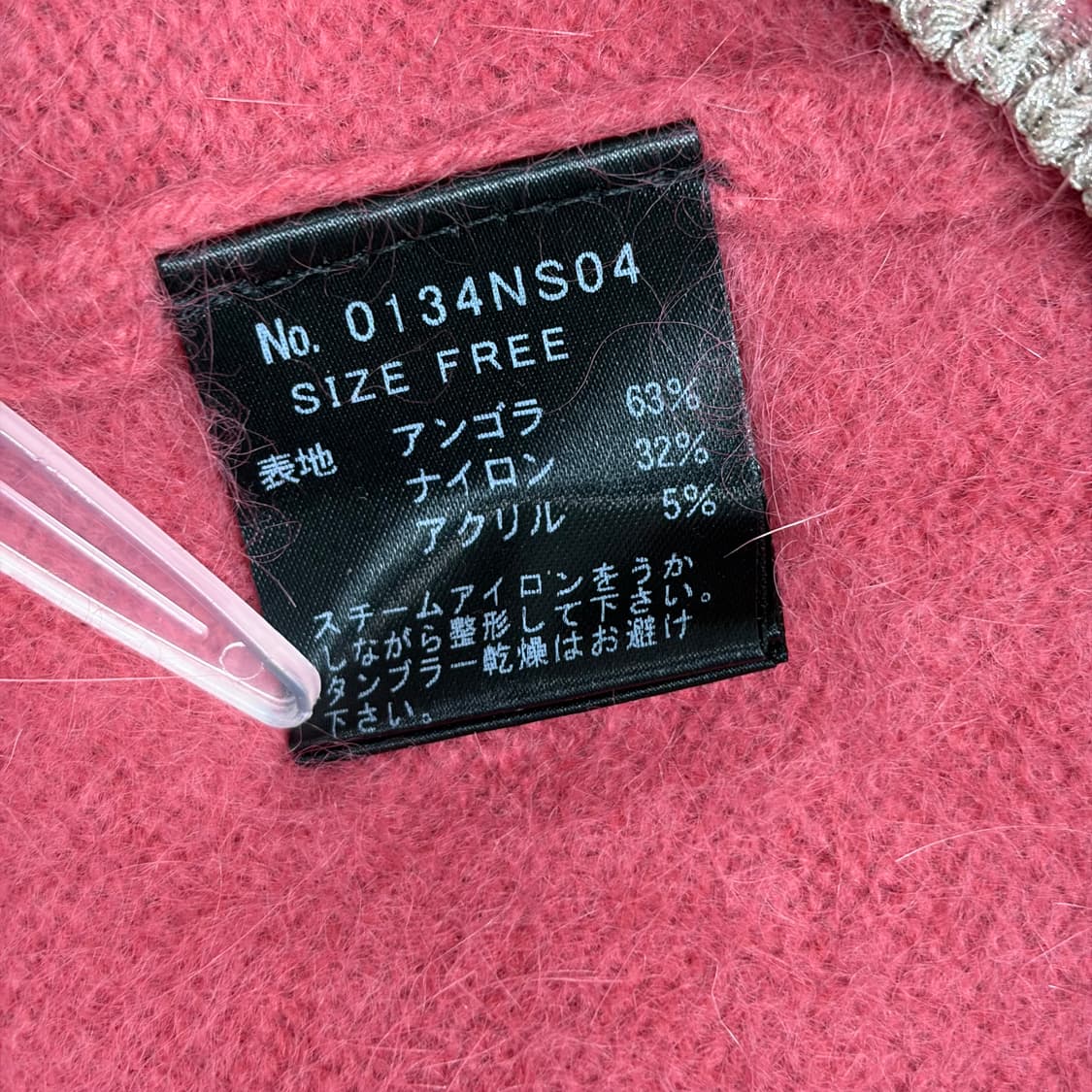 히스테릭글래머 앙고라 니트 티셔츠 상품이미지6