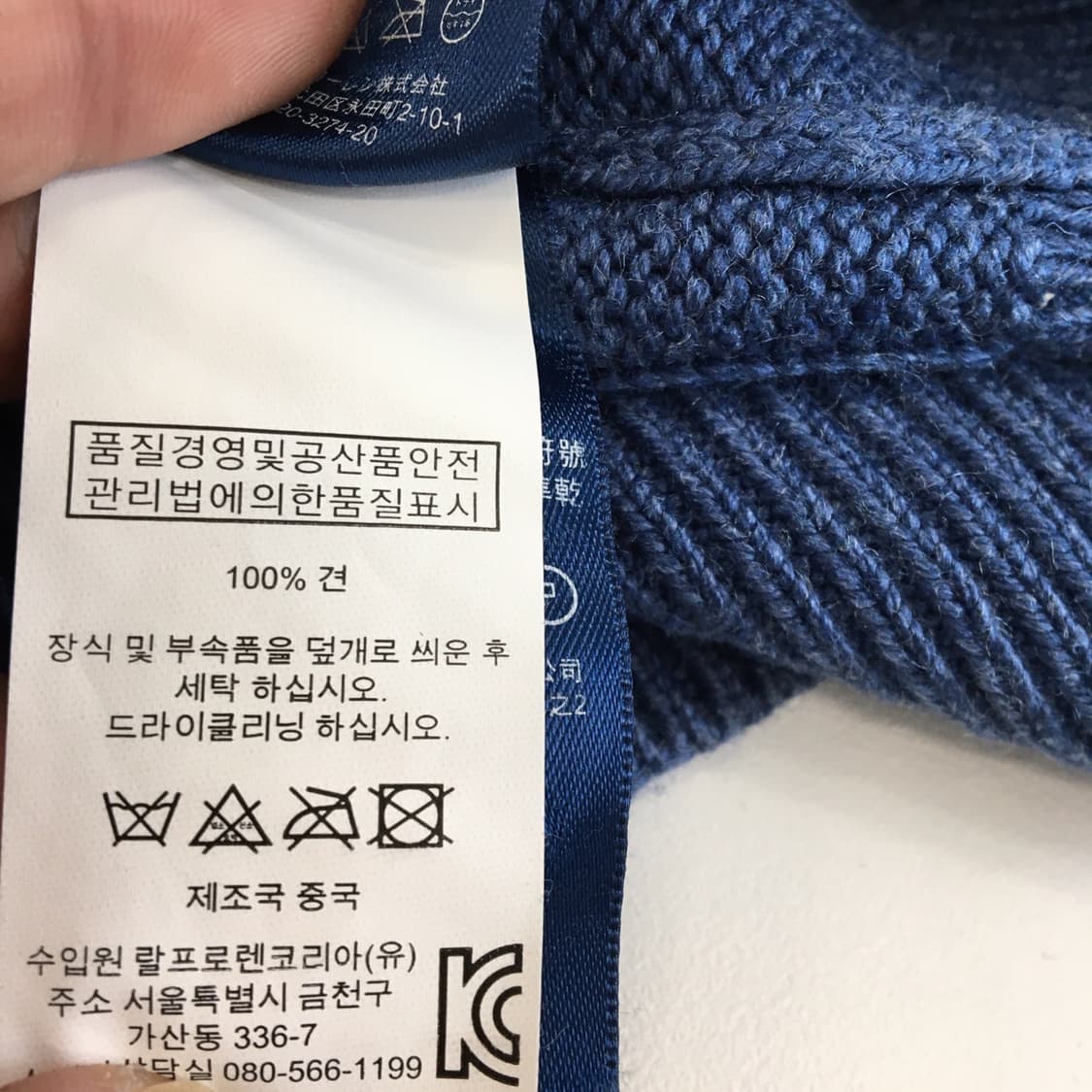 폴로 랄프로렌 실크 케이블 하프집업니트 90-95  상품이미지7