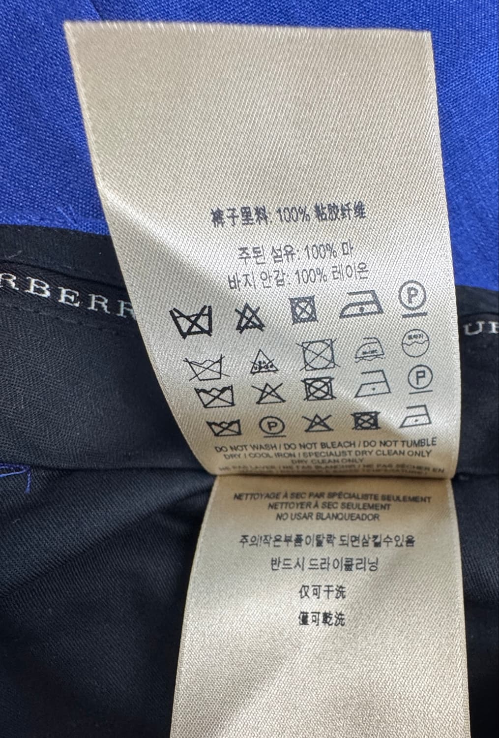BURBERRY 버버리 블루 린넨 테이퍼드 팬츠 48 상품이미지8