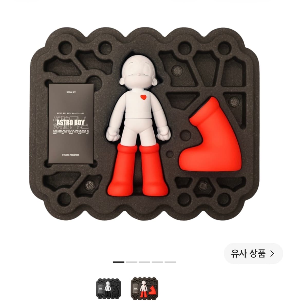 아스트로보이 에디션 아톰 맥세이프 상품이미지4