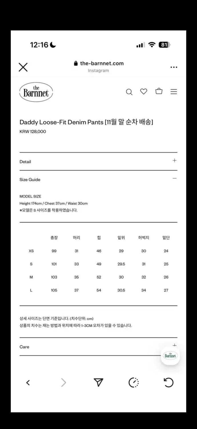 더바넷 daddy loose-fit denim pants L 미착용새상품 상품이미지4