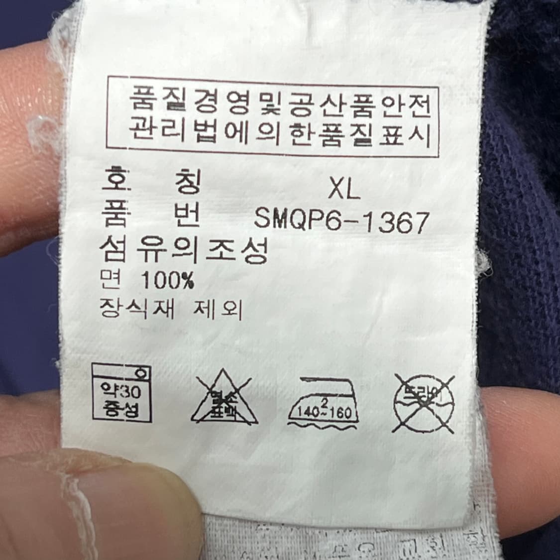 폴로 랄프로렌 자수 반팔카라티 s10599 상품이미지8