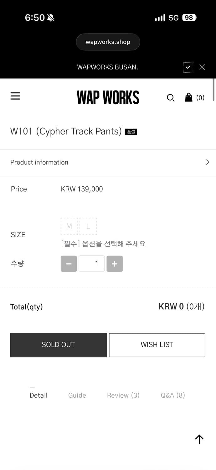 WAP WORKS W101 사이퍼 트랙 팬츠 블랙 L 상품이미지2