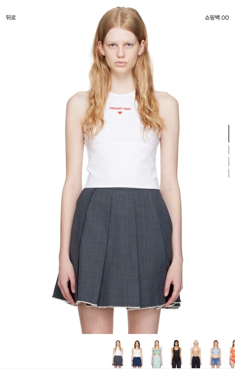 슈슈통 화이트 코튼탑 상품이미지6