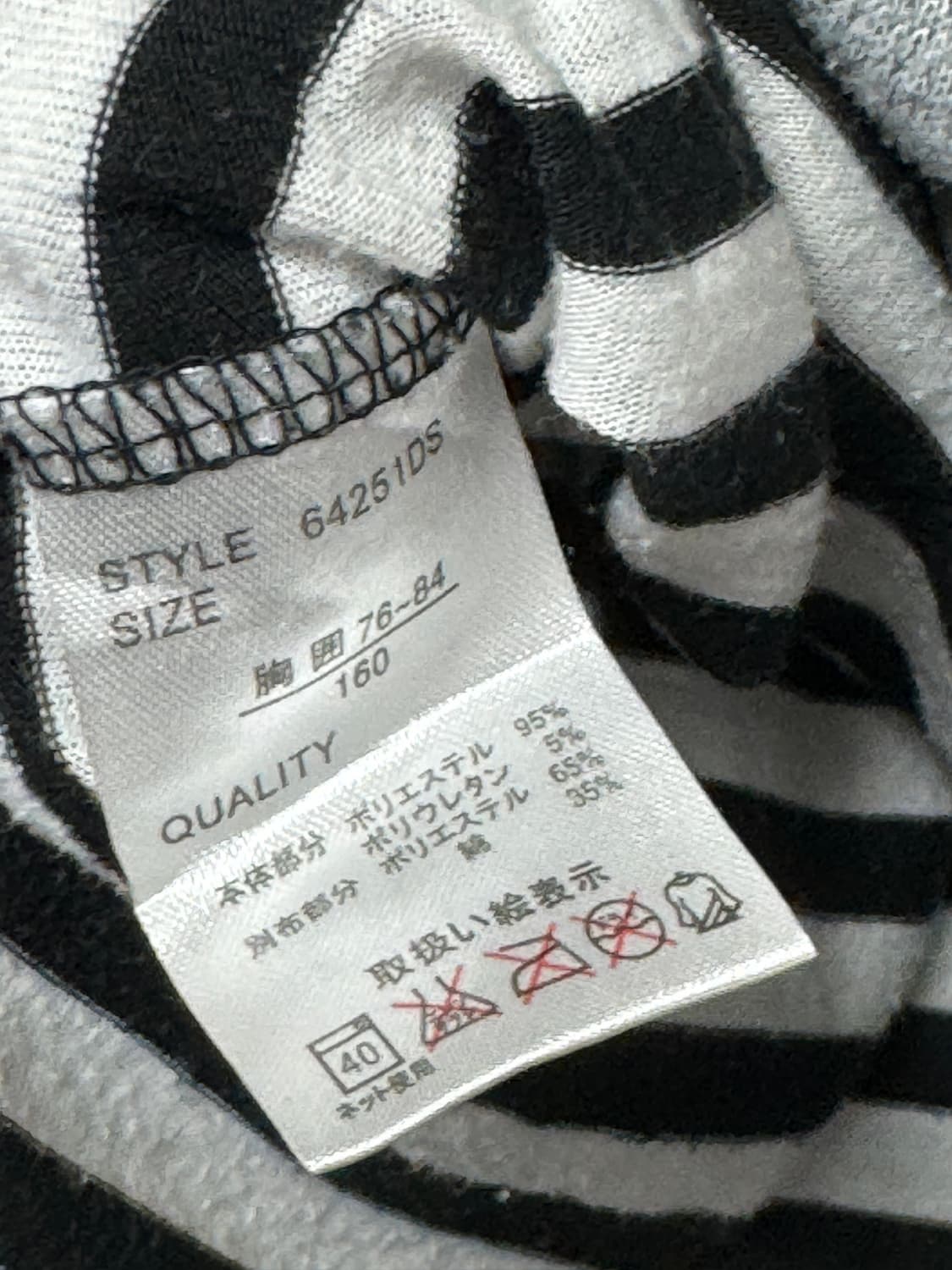 비즈 도트패턴 레이어드 티셔츠 상품이미지4