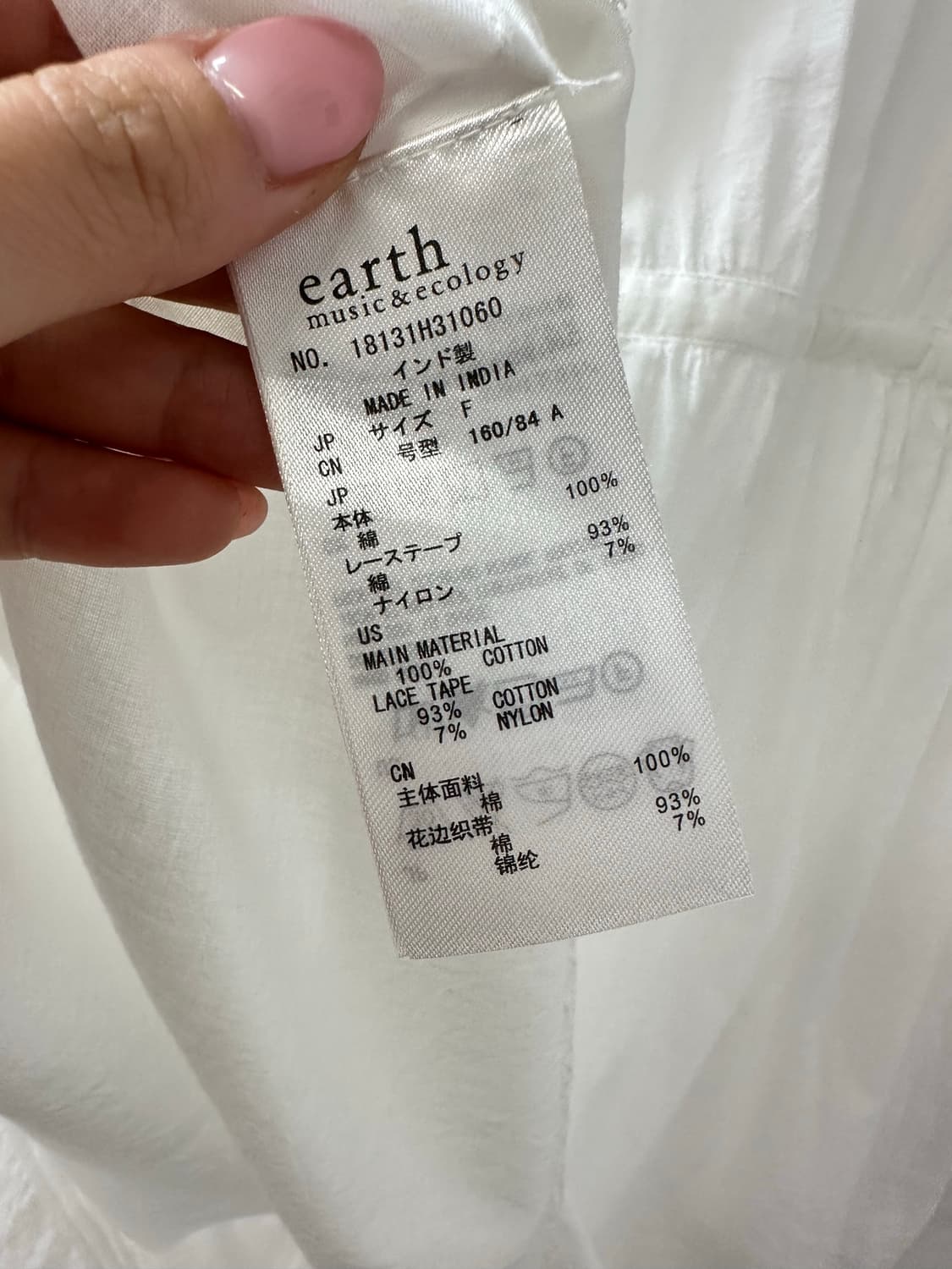 일본빈티지 어스뮤직 코튼 레이스 핀턱 레이어드 블라우스 원피스 상품이미지10