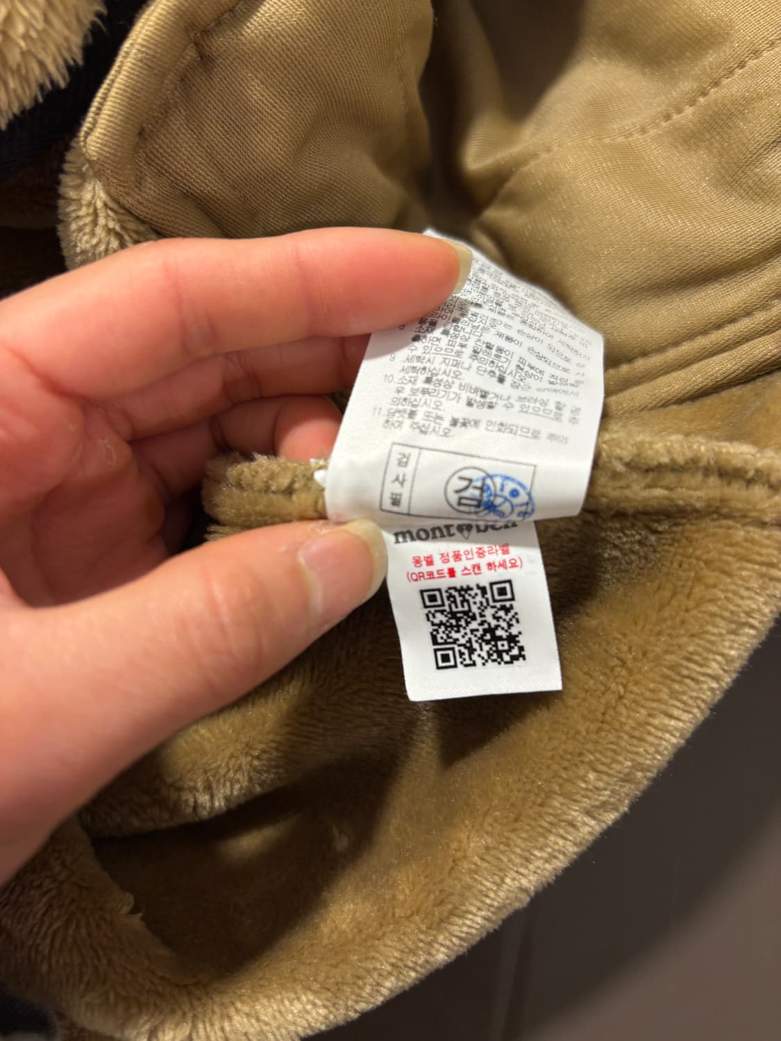 몽벨 후리스 상품이미지10