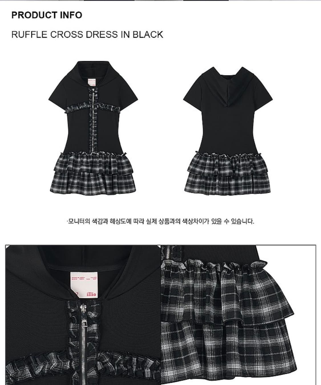 일리오 후드 원피스 상품이미지4