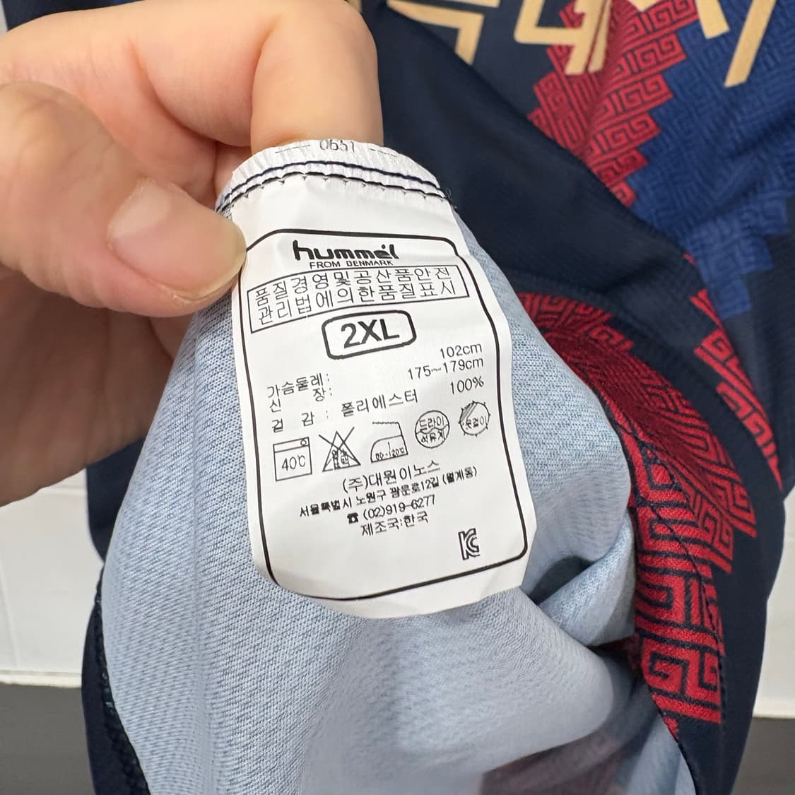 험멜 수원fc 9번 강문식 유니폼 상품이미지4