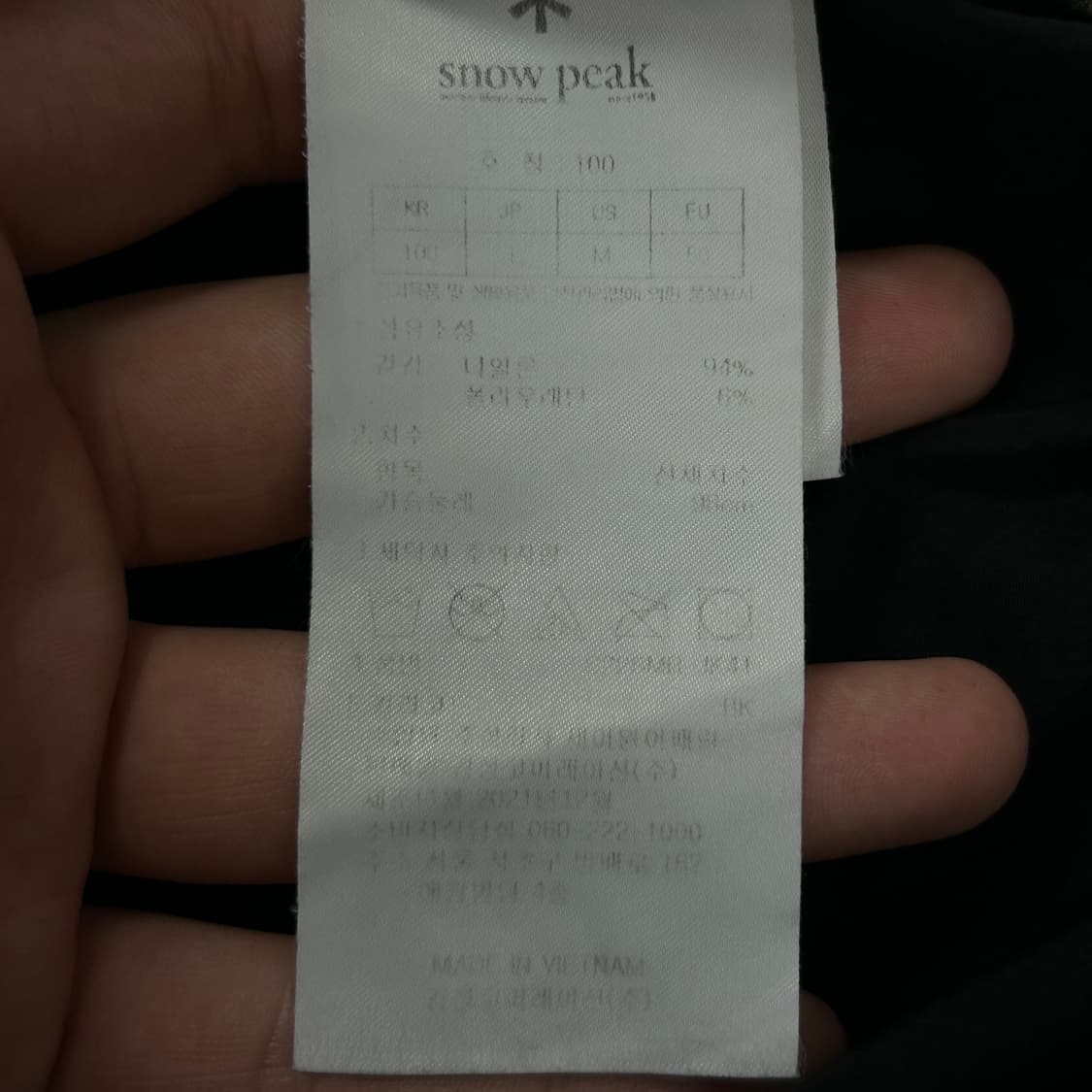 스노우피크 코치 바람막이(100) 상품이미지3