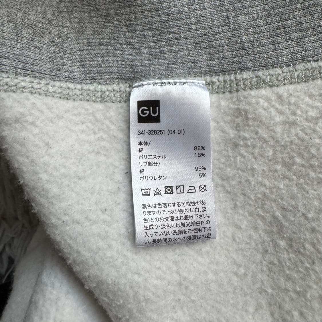 GU 일본빈티지 후드티 지유 빈티지후드티 지유후드티 xl 100 105 상품이미지5