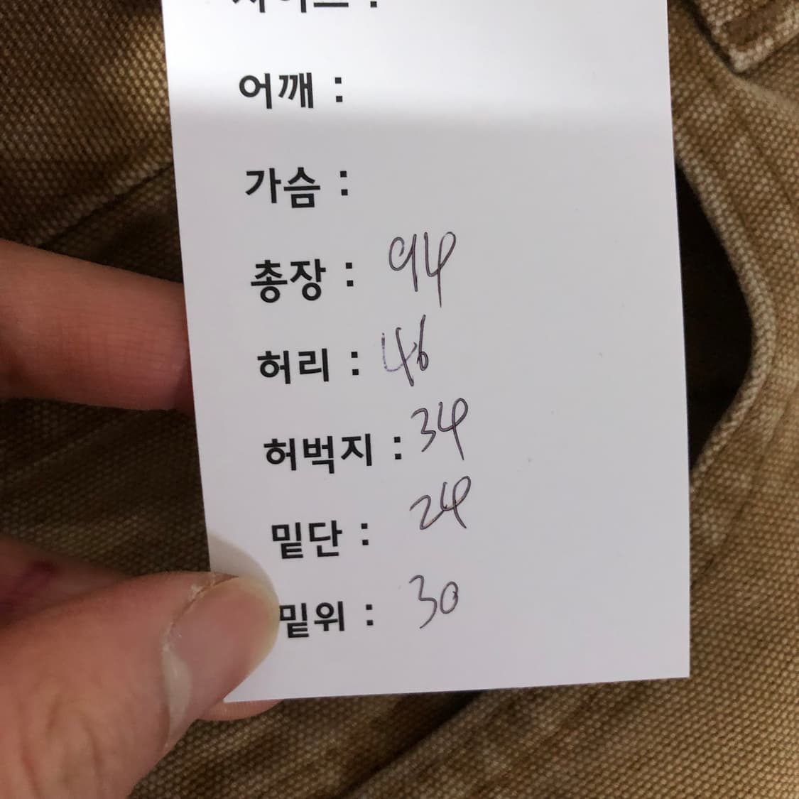 칼하트 덕 캔버스 워크팬츠  상품이미지9