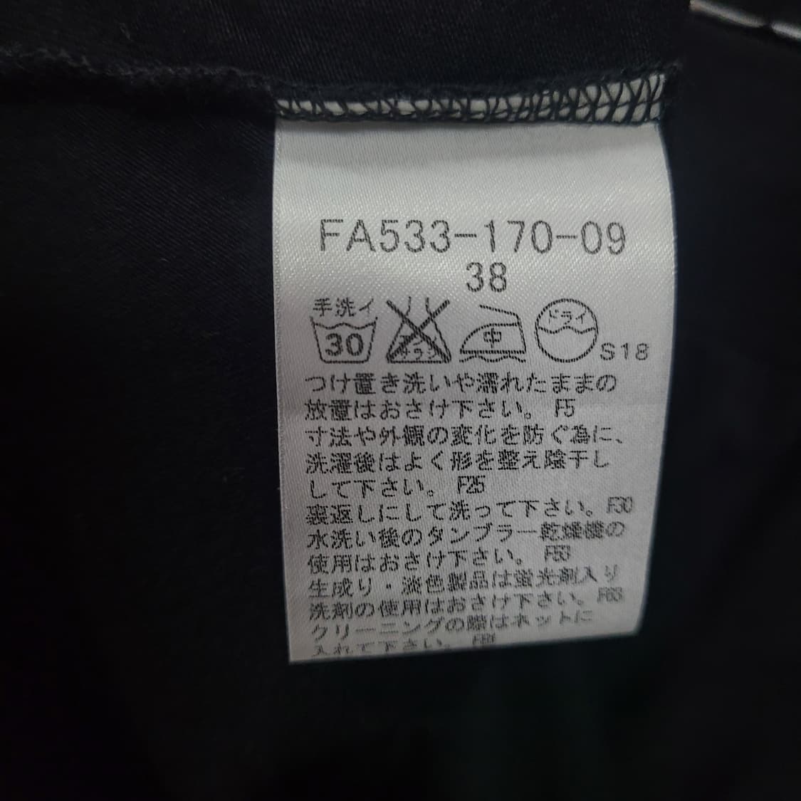 Burberry 버버리 자수로고 가디건 상품이미지6