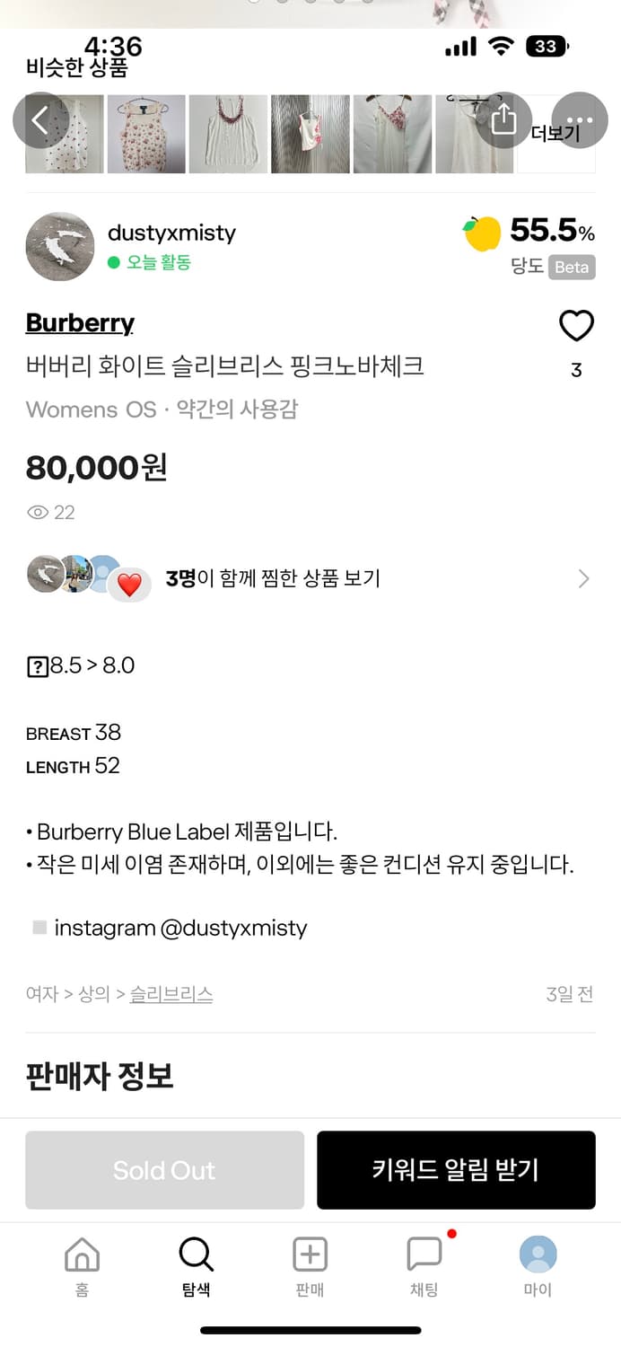 버버리 화이트슬리브리스 핑크노바체크 상품이미지3