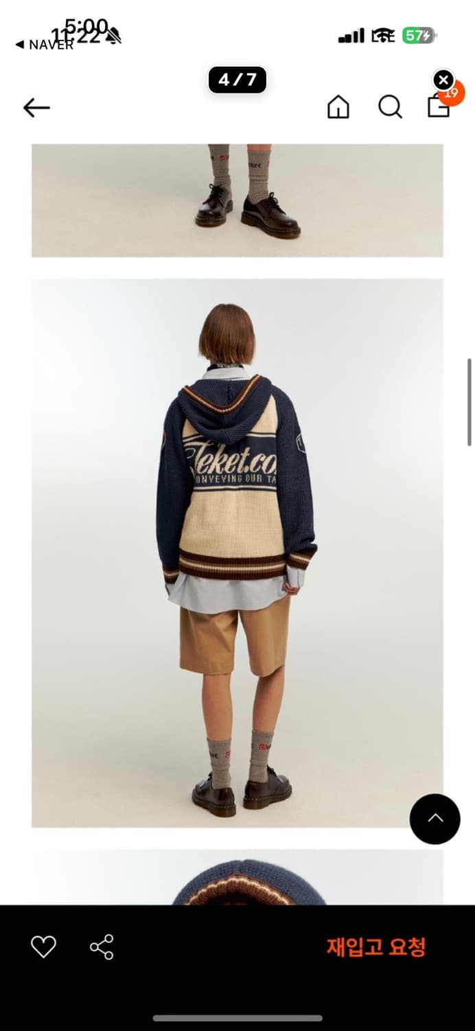 테켓 quip knit zip-up hoddie (니트 후드집업)  상품이미지4