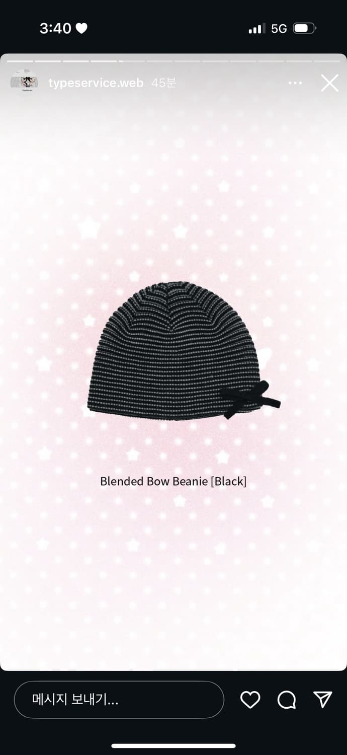 타입서비스 비니 상품이미지1