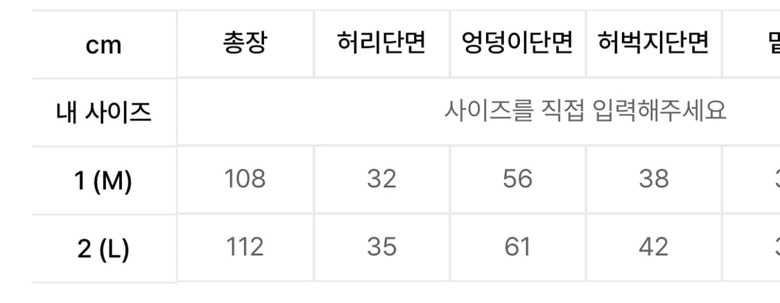 루저스 클럽 스웻팬츠 블랙 상품이미지6
