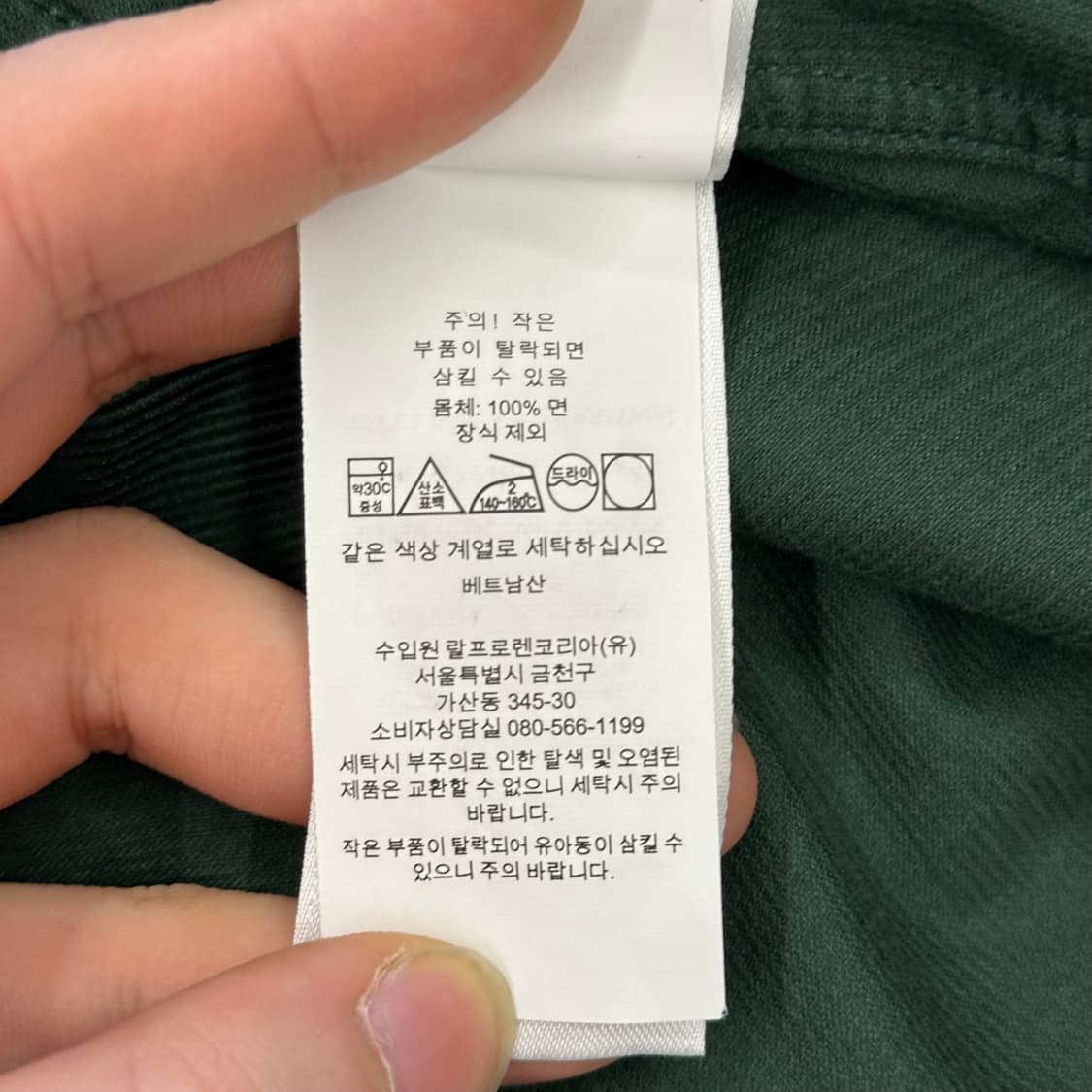 XL 폴로 랄프로렌 클래식핏 그린 코듀로이 셔츠 상품이미지7