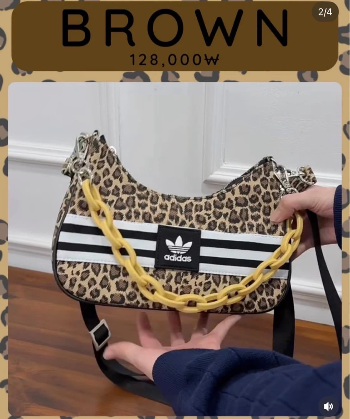 아디다스 레오파드 호보백 업사이클링 상품이미지1