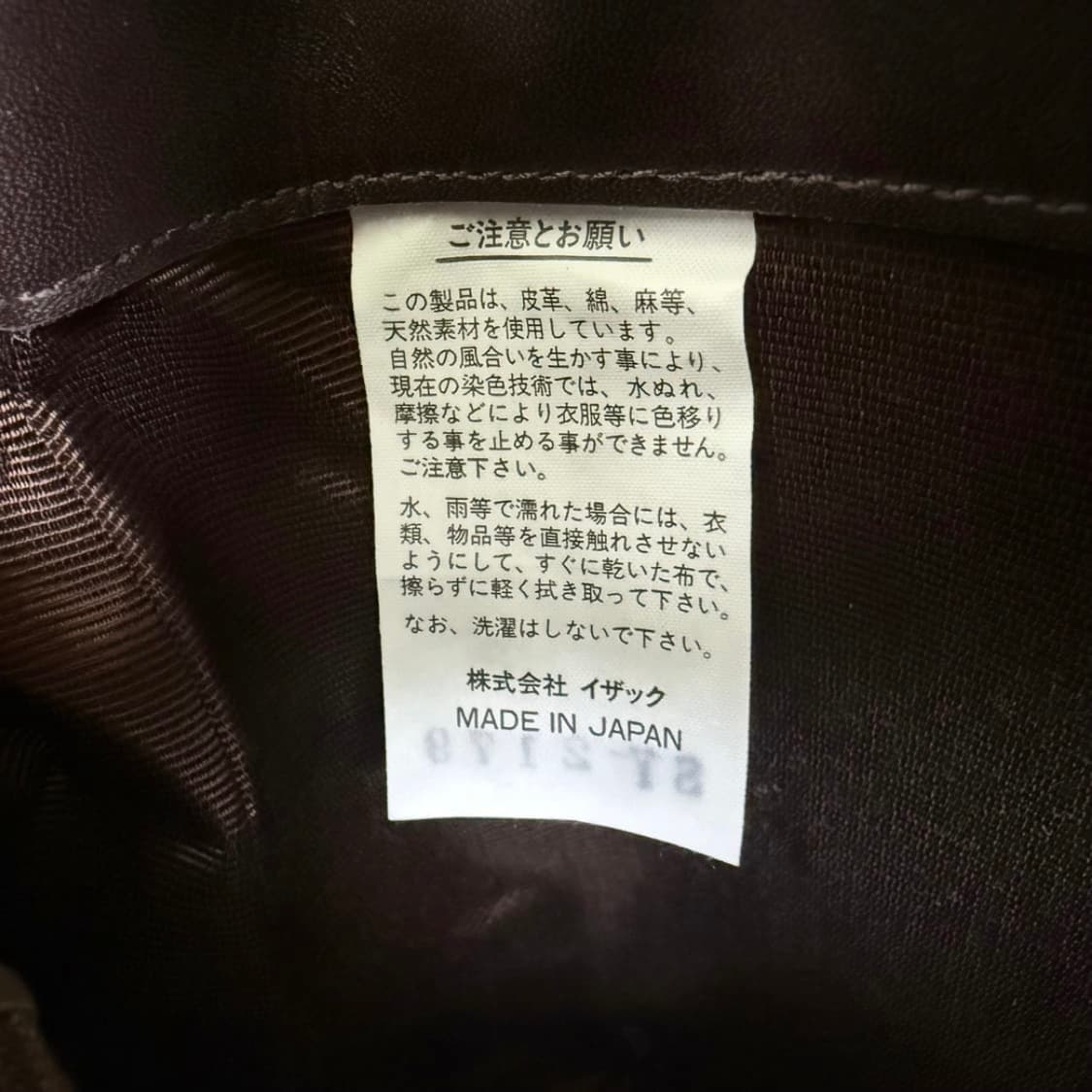 Y'SACCS 레더 핸드백 상품이미지6