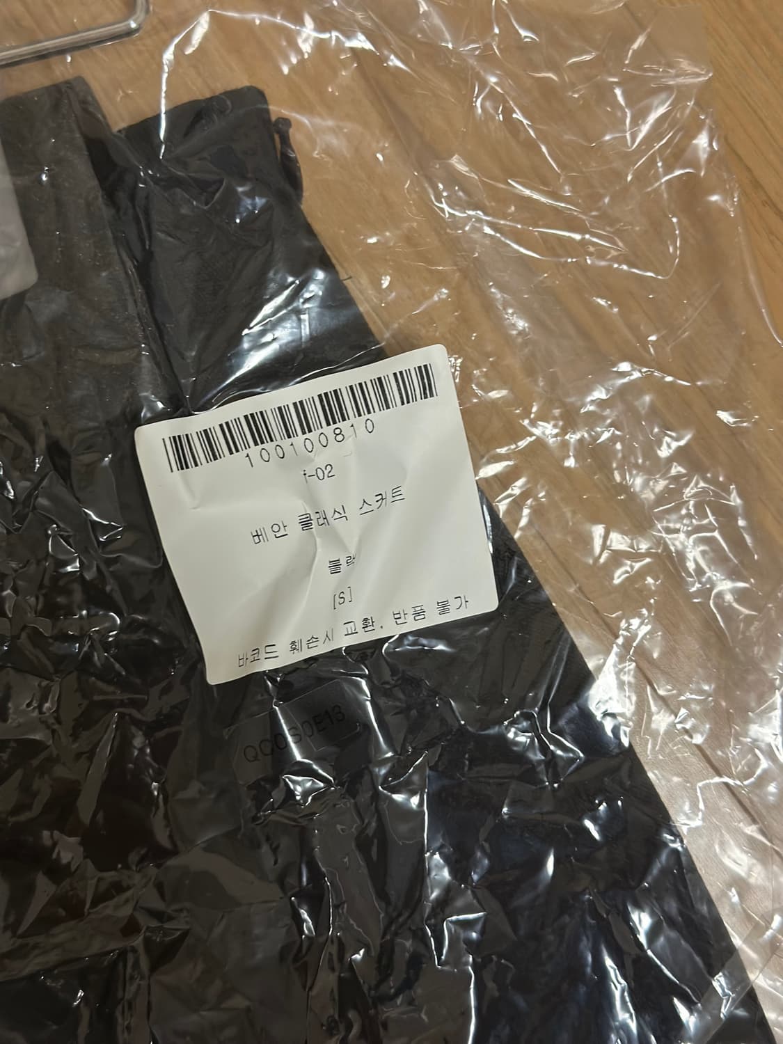 시에 Sie 베안 클래식 스커트 블랙 S + 로웰 슬림 라운드 벨트 상품이미지10