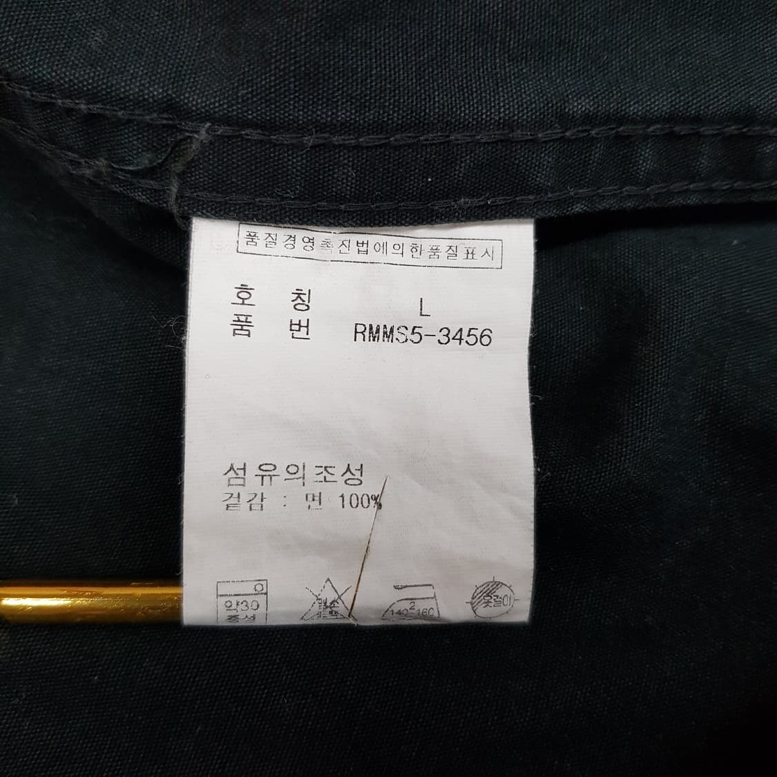 폴로  랄프로렌 로고레터링 후드 롱 파카 자켓 L사이즈 상품이미지8