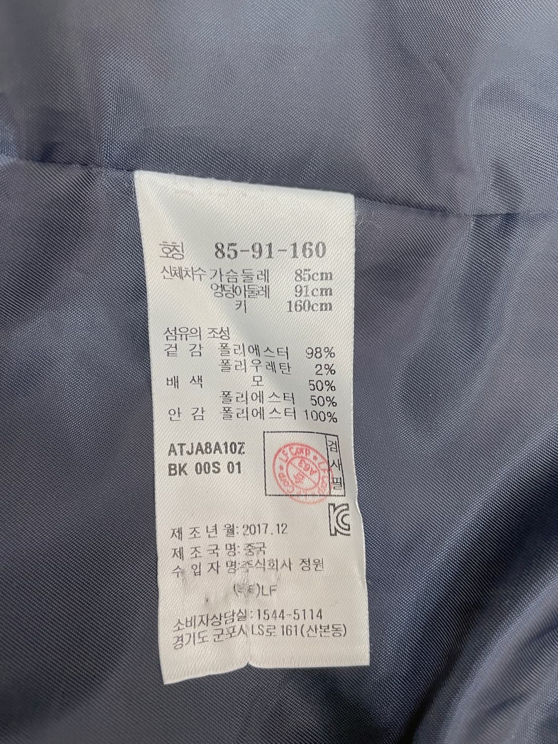 앳코너(a.t. corner) 체크 더블 브레스티드 자켓 상품이미지4